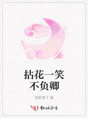 权胜蓝顾谨之