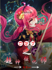 DNF֮����ǿ��ʦ